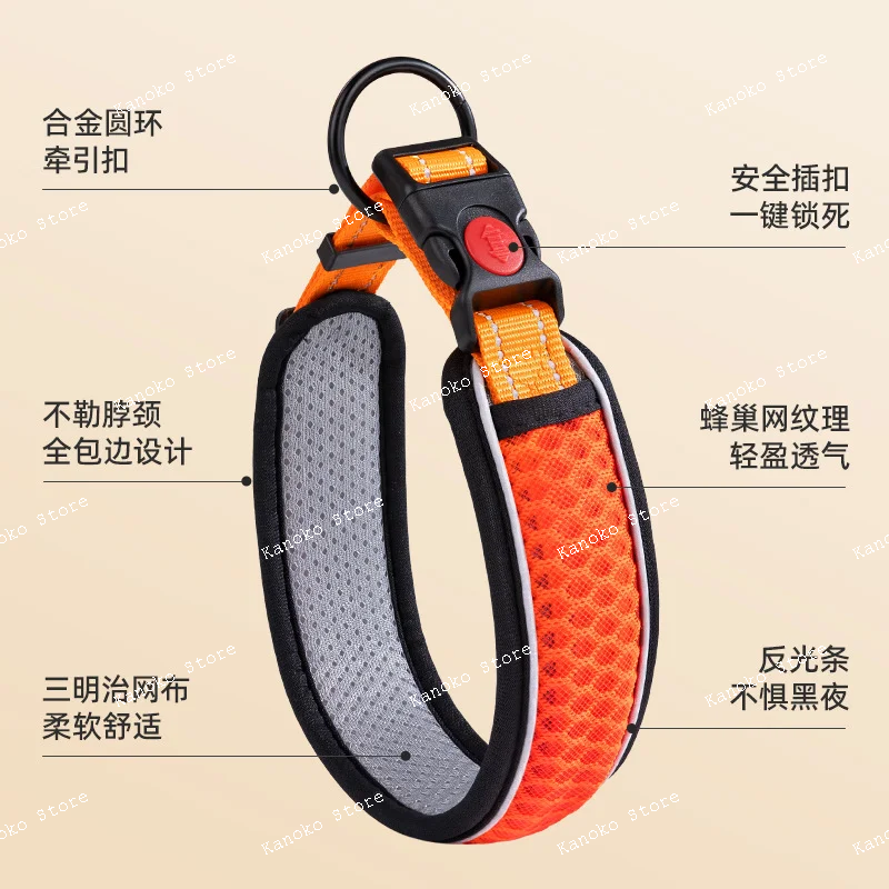 Pet collar, neck collar, neck cover, dog walking rope, dog chain, neck collar, pet dog collar, pet supplies