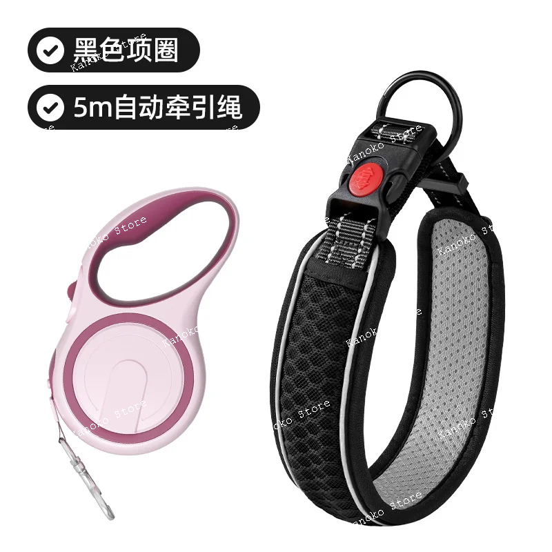 Pet collar, neck collar, neck cover, dog walking rope, dog chain, neck collar, pet dog collar, pet supplies