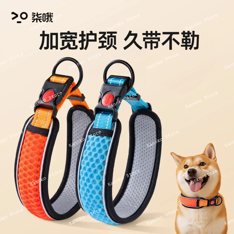 Pet collar, neck collar, neck cover, dog walking rope, dog chain, neck collar, pet dog collar, pet supplies