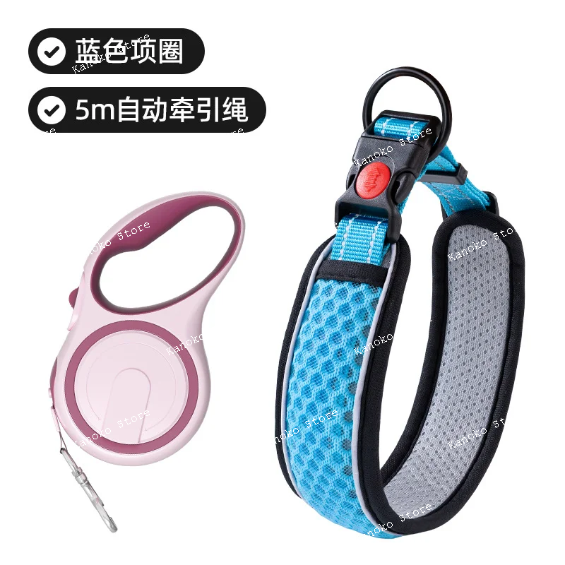 Pet collar, neck collar, neck cover, dog walking rope, dog chain, neck collar, pet dog collar, pet supplies
