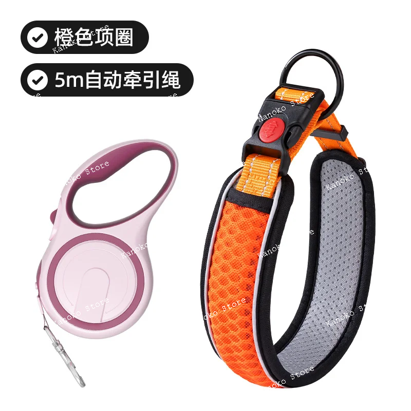 Pet collar, neck collar, neck cover, dog walking rope, dog chain, neck collar, pet dog collar, pet supplies